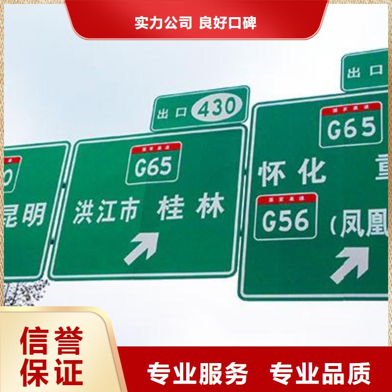 广告制作门头广告牌随叫随到