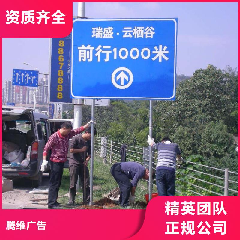 广告制作门头广告牌随叫随到