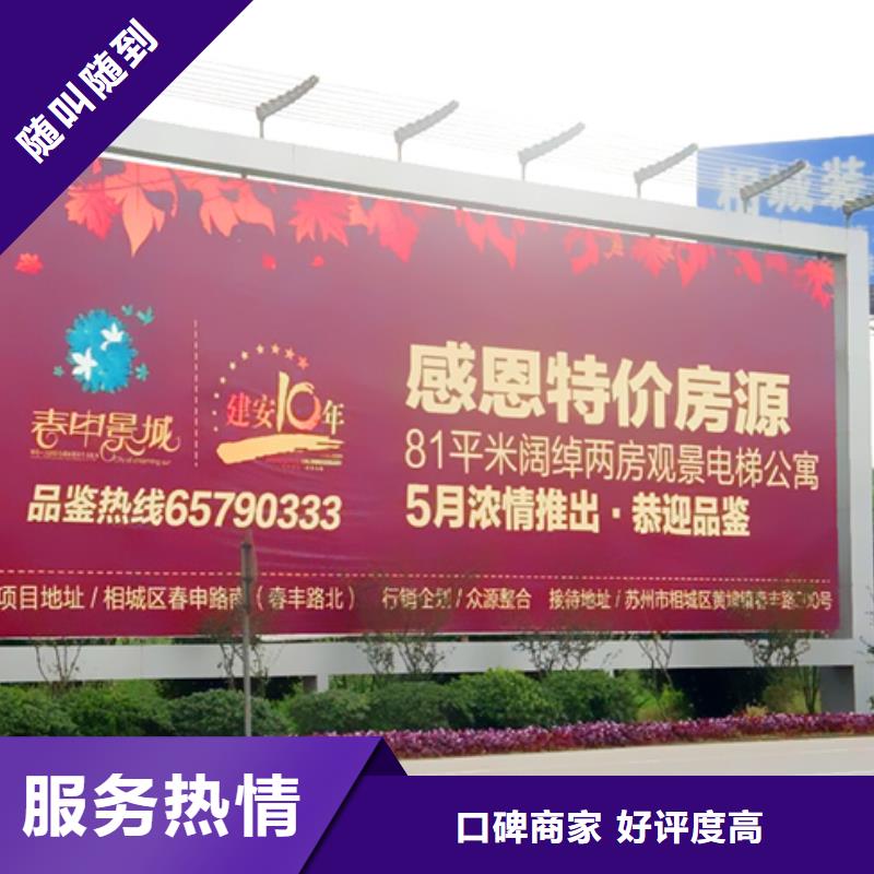 西南景区标牌质量可靠优选腾维广告