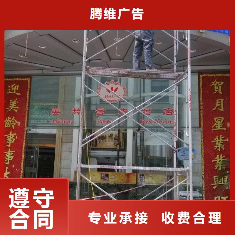 景区标识牌多少钱腾维广告