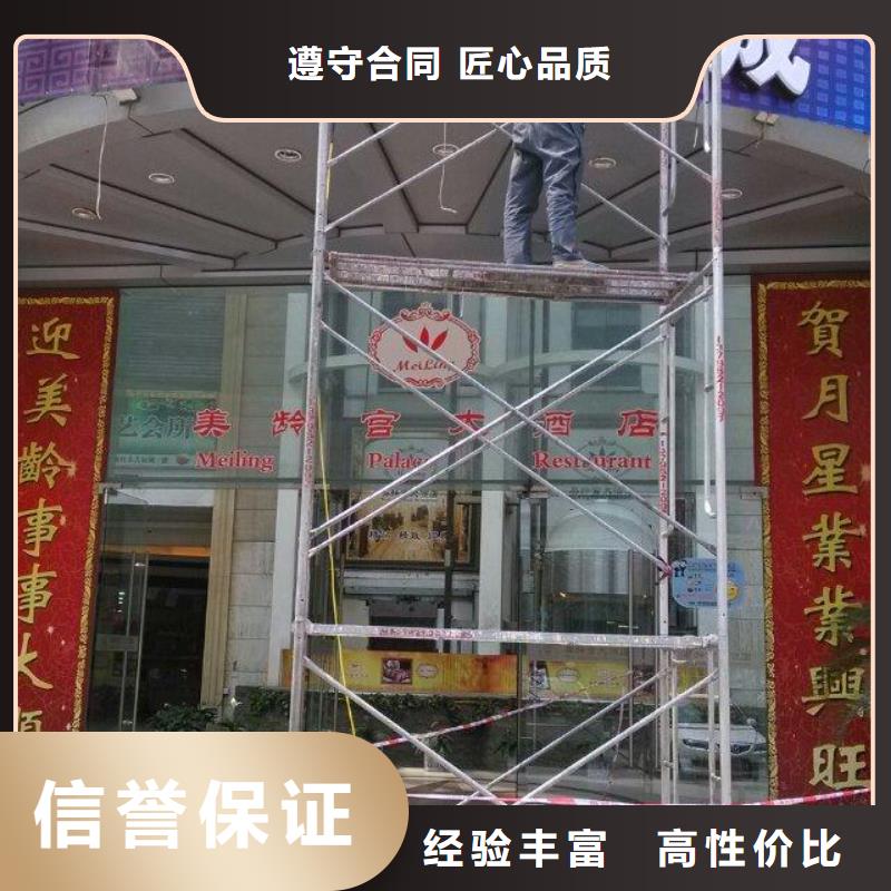 广告制作,LED发光字靠谱商家