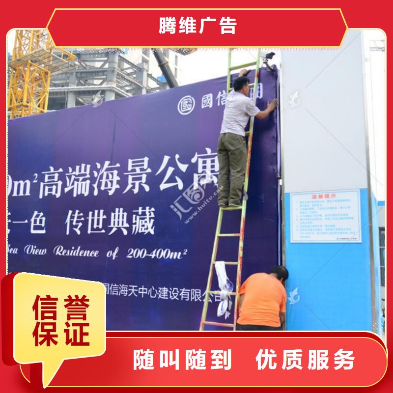 广告制作,吸塑发光字精英团队