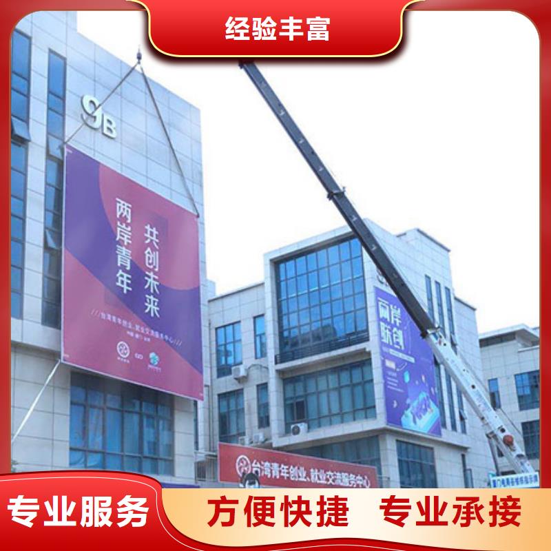 广告制作-【灯箱布喷绘】实力雄厚