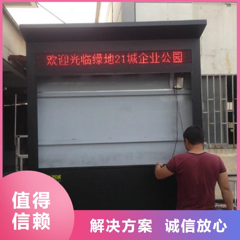 广告制作大型展台广告牌口碑公司