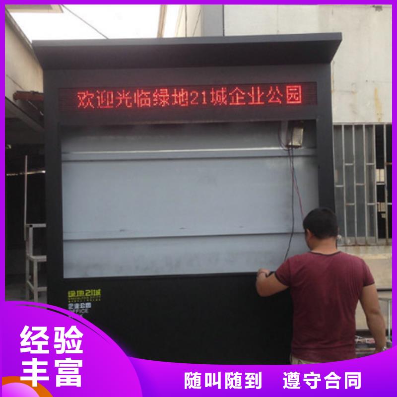 广告制作【导视牌制作】实力雄厚
