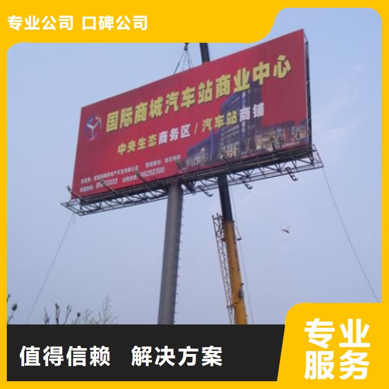 广告制作标识标牌制作诚信经营