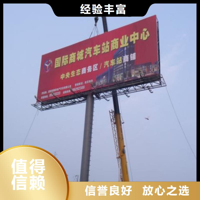 广告制作LED发光字公司
