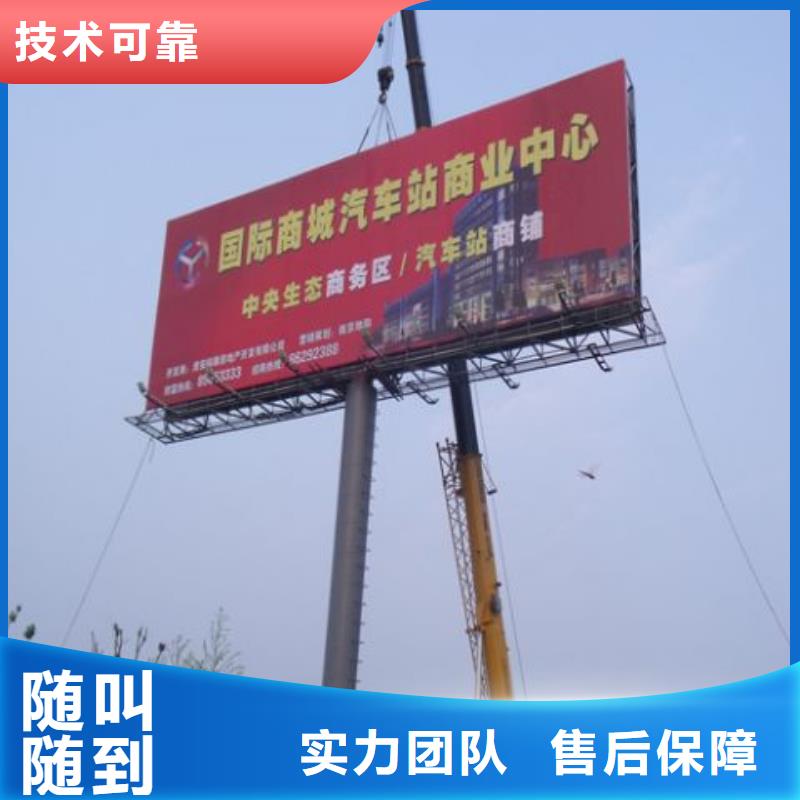广告制作_室外灯箱售后保障