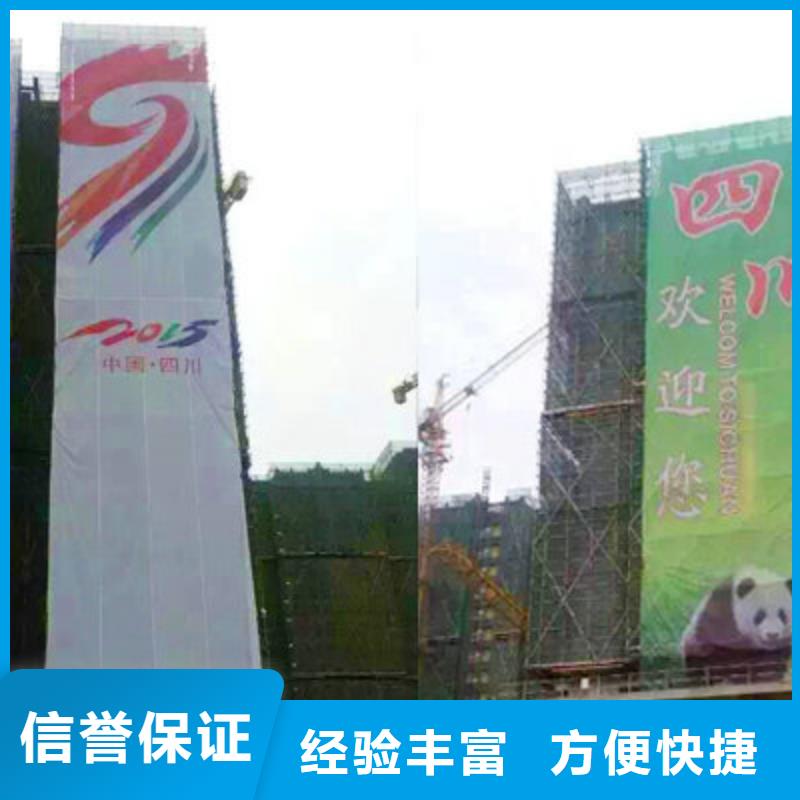 广告制作广告安装省钱省时