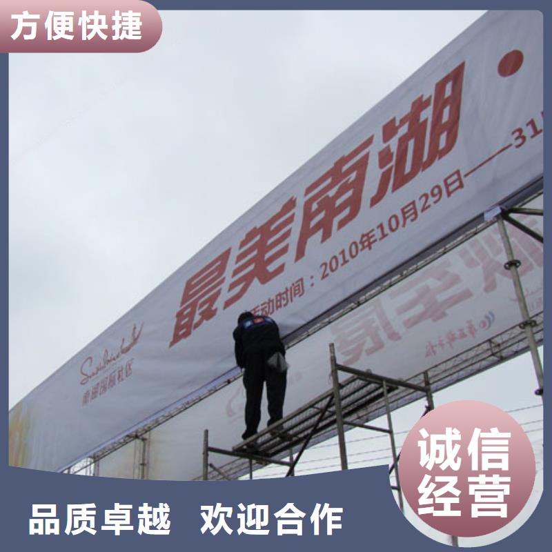 广告制作标识标牌制作专业品质