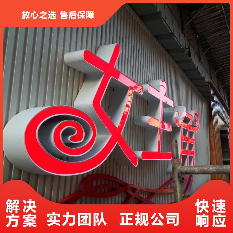 广告制作吸塑发光字注重质量
