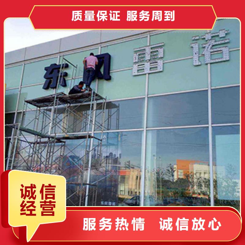 广告制作【网格布喷绘】品质服务