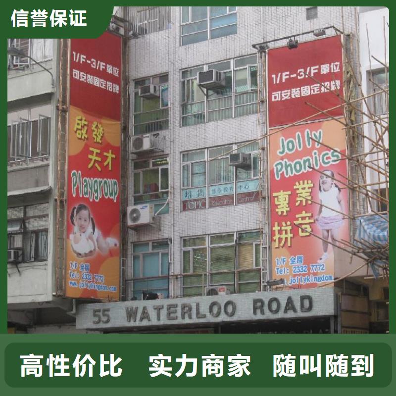 广告制作【网格布喷绘】品质服务