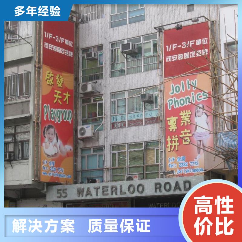 广告制作【网格布喷绘】品质服务