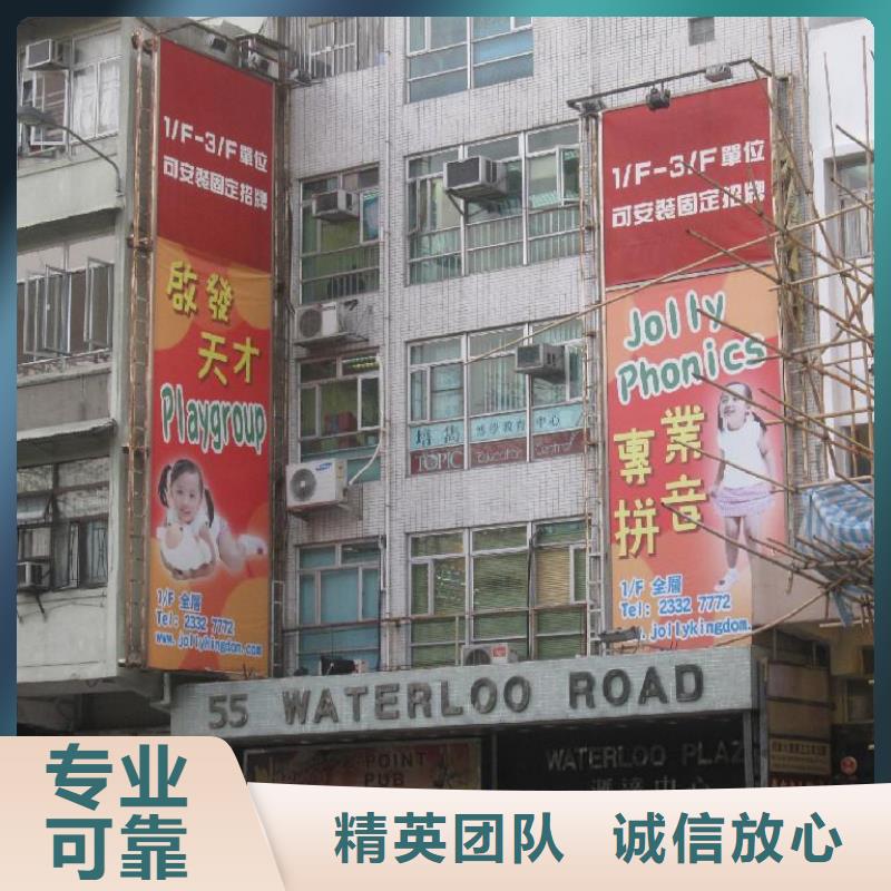 广告制作-LED灯箱公司