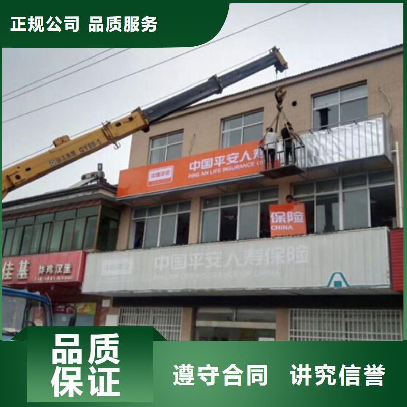 广告制作LED发光字公司