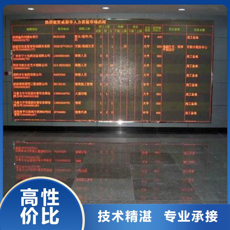 【LED半户外LED显示屏品质卓越】