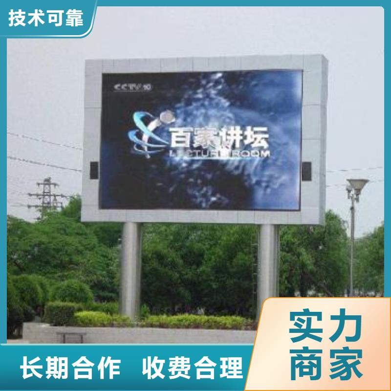 【LED】门店招牌制作品质优