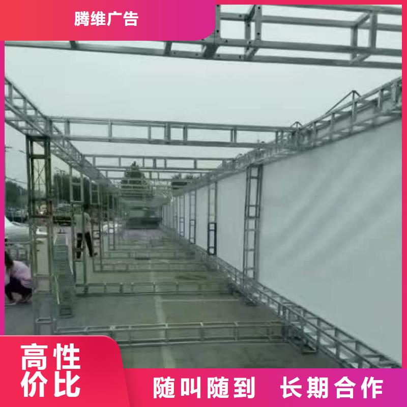 LED条幅布写真长期合作