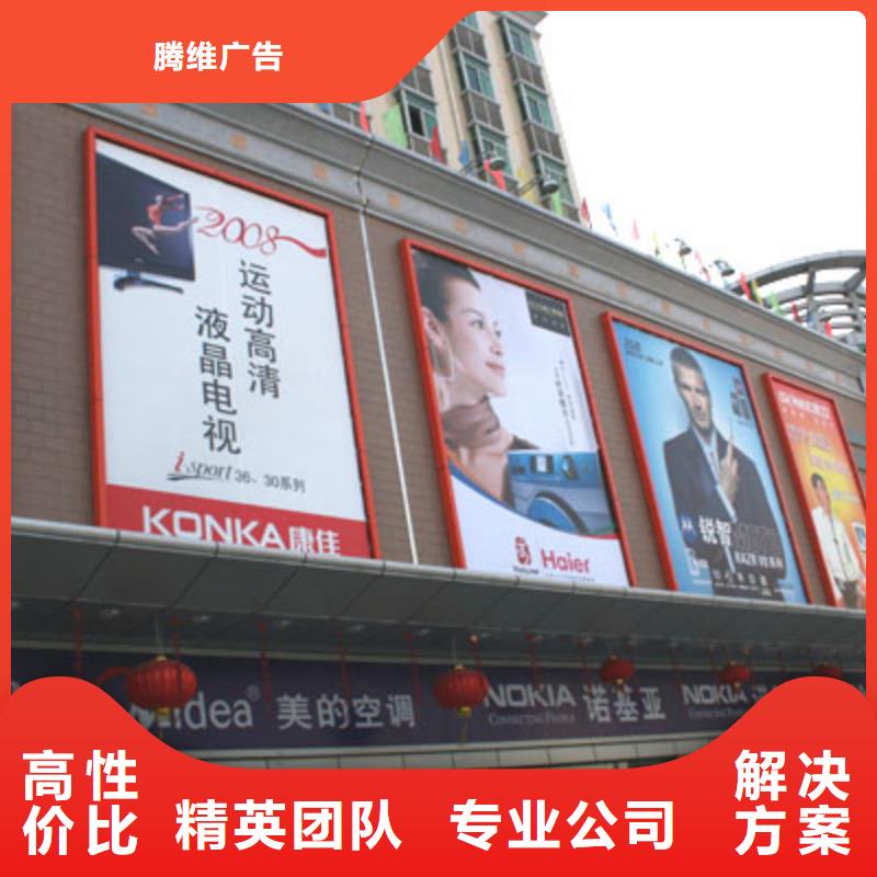 广告安装制作设计导视牌制作全市24小时服务