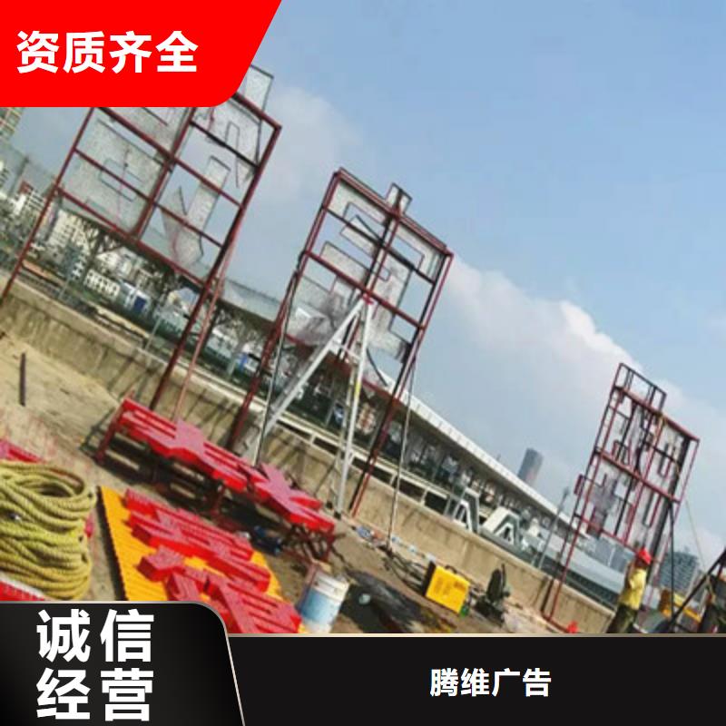 广告安装制作设计广告设计靠谱商家