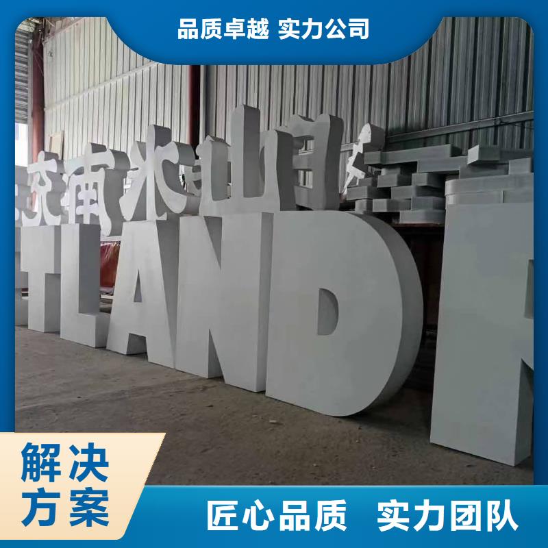 广告安装制作设计导视牌制作全市24小时服务