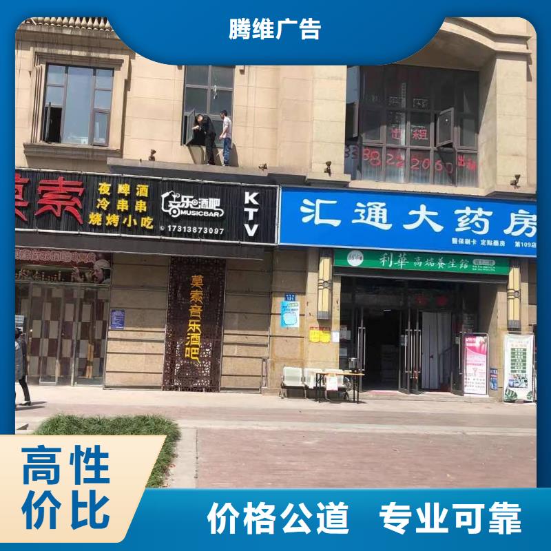 广告安装制作设计广告设计靠谱商家
