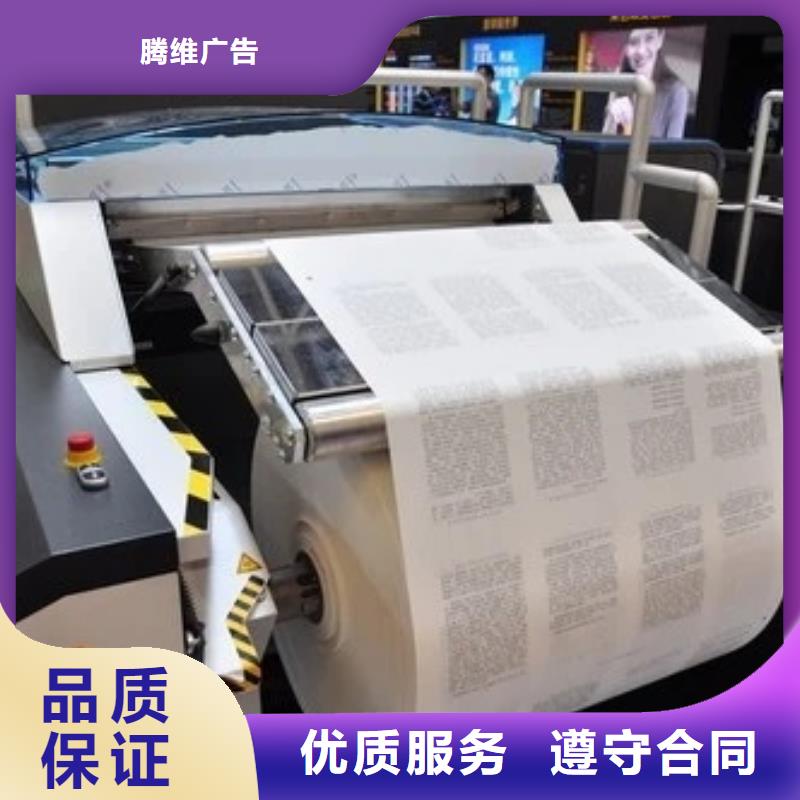 广告公司,喷绘写真设计效果满意为止
