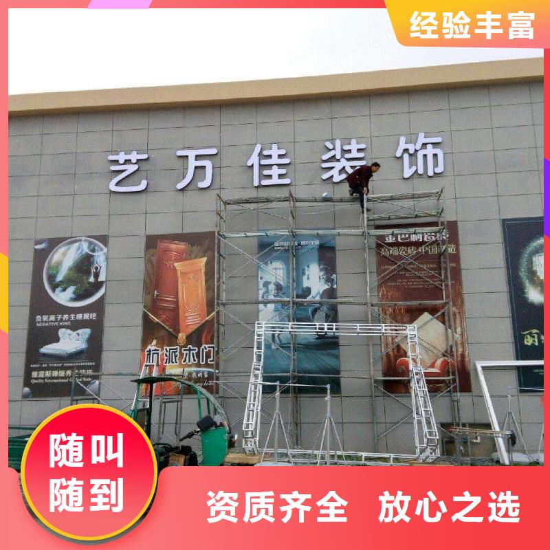 【广告公司,标识标牌制作专业服务】