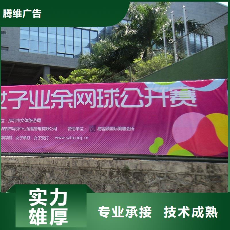 广告公司【LED发光字】专业承接