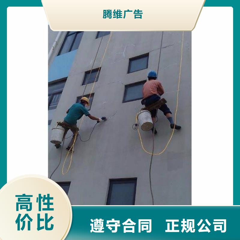 广告公司【LED发光字】专业承接