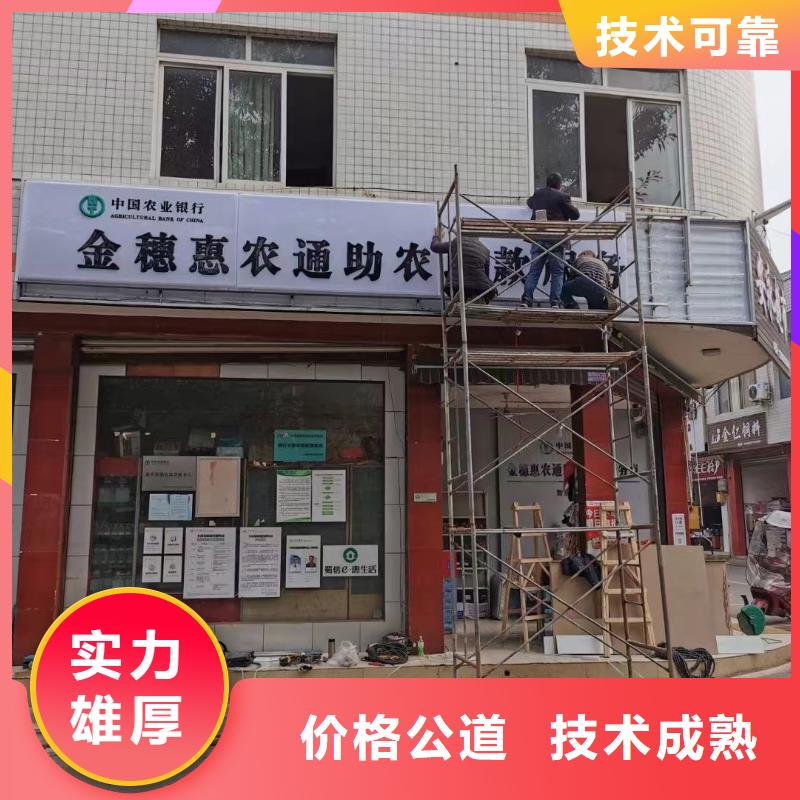 广告公司_高空大字安装高性价比