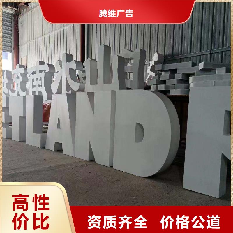 广告公司,LED显示屏一对一服务
