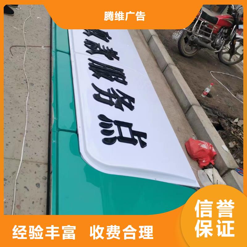 广告公司,拉布灯箱快捷