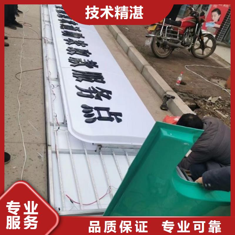 【广告公司,标识标牌制作专业服务】
