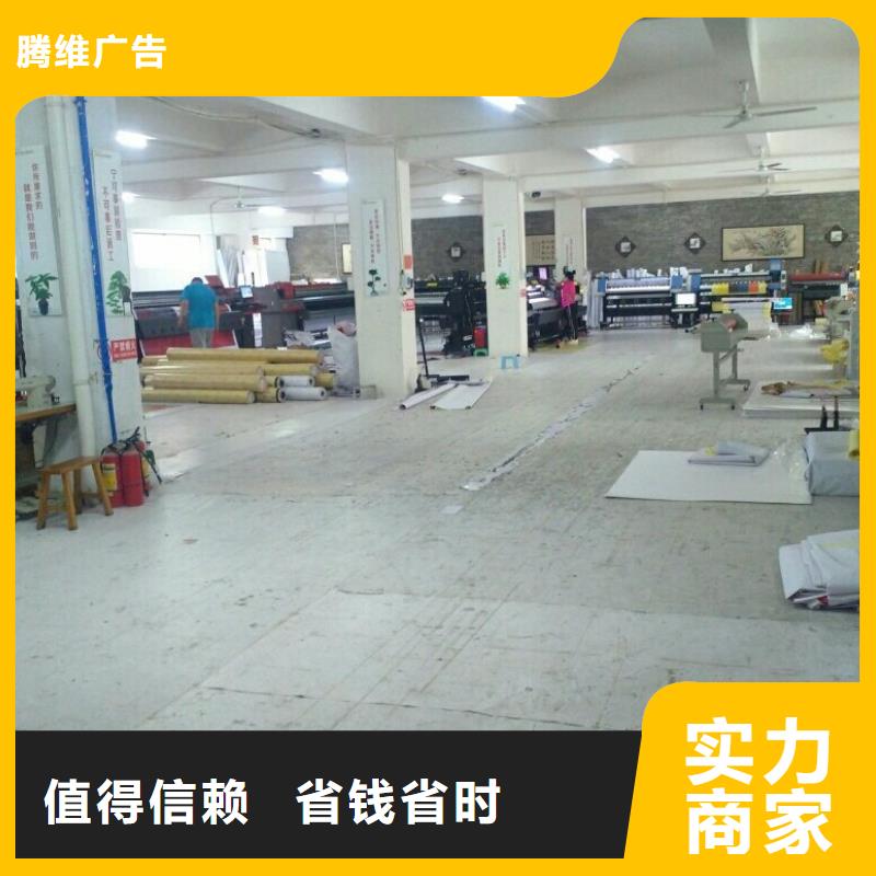 广告公司,喷绘写真设计效果满意为止