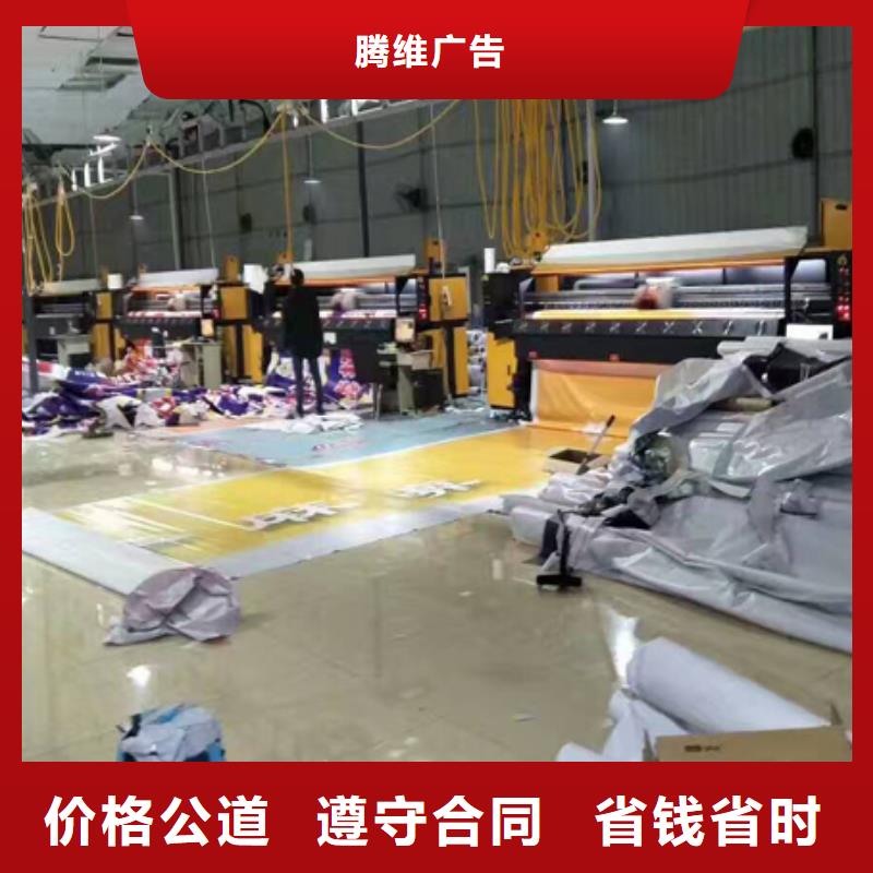广告公司,喷绘写真设计效果满意为止