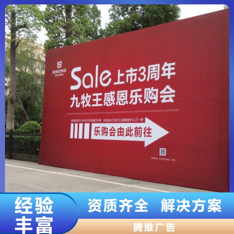 广告公司,拉布灯箱快捷
