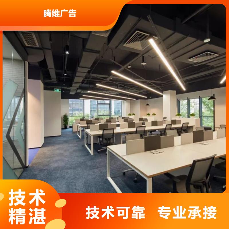 广告公司门头广告牌品质优