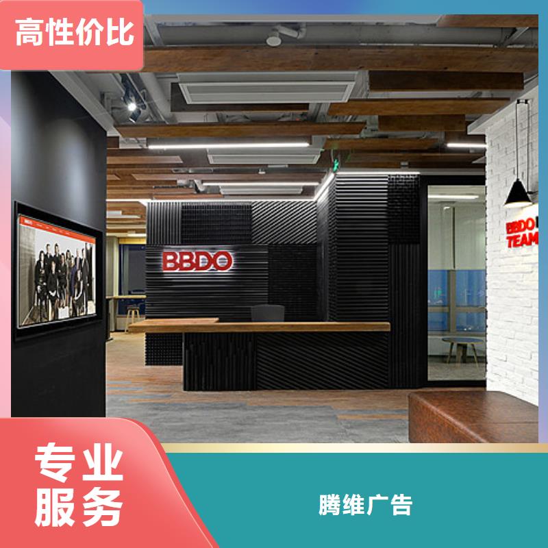 广告公司【LED发光字】专业承接