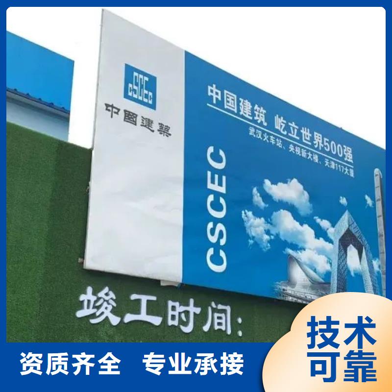围挡-异形创意灯箱服务至上