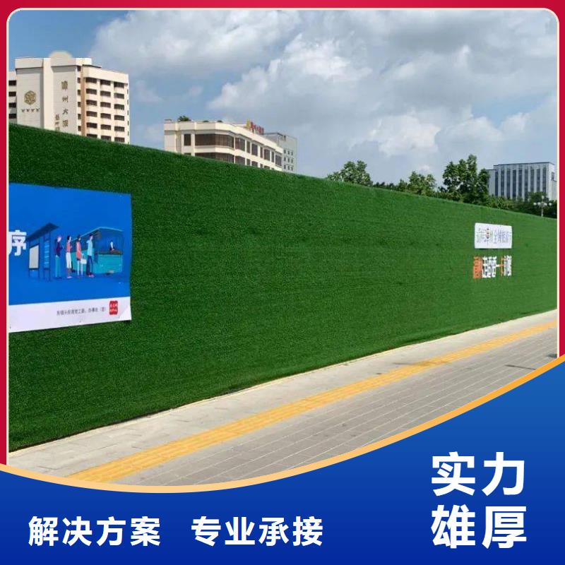 【围挡】_画册设计制作2025专业的团队