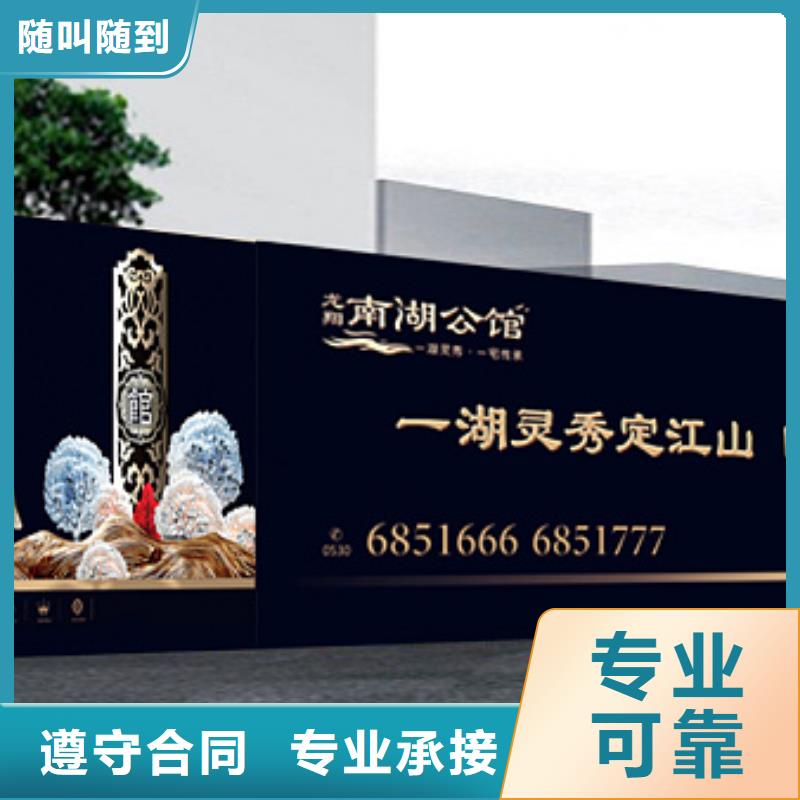 围挡-异形创意灯箱服务至上