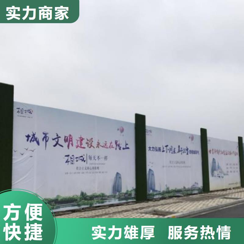 【围挡】_画册设计制作2025专业的团队