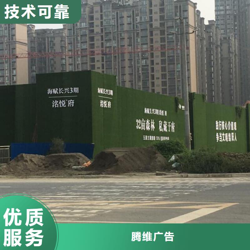 围挡机场灯箱技术可靠