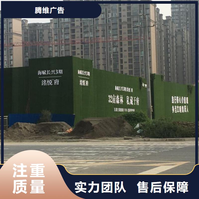 【围挡】_画册设计制作2025专业的团队