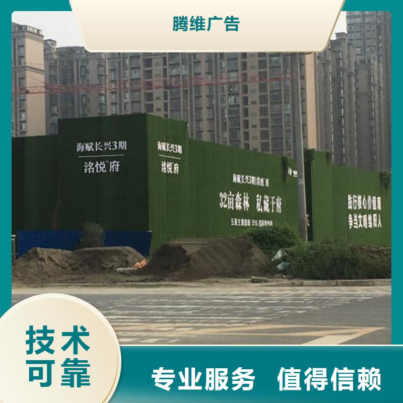 【围挡】画册设计制作一站式服务