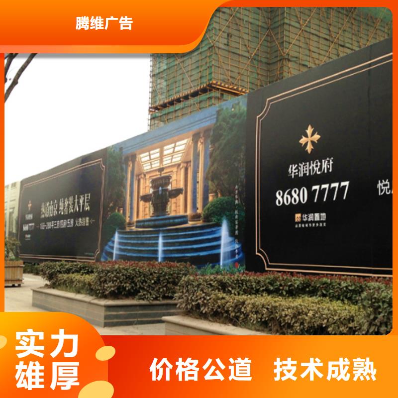 【围挡】画册设计制作一站式服务