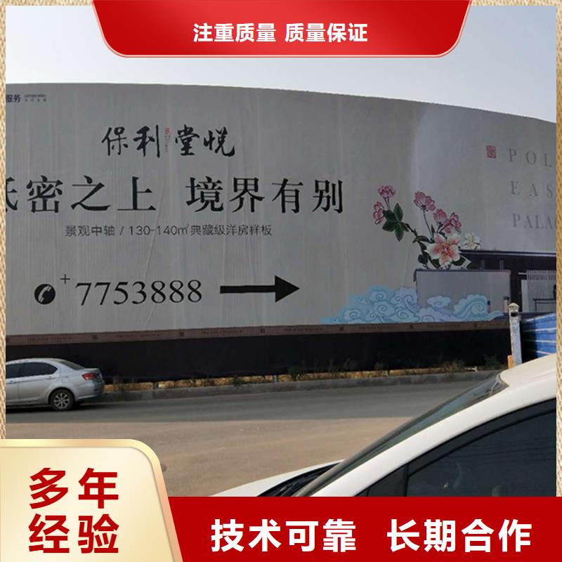 【围挡】_画册设计制作2025专业的团队