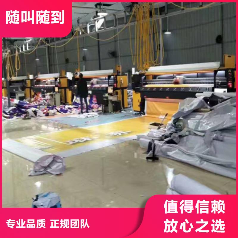 围挡条幅布写真拒绝虚高价